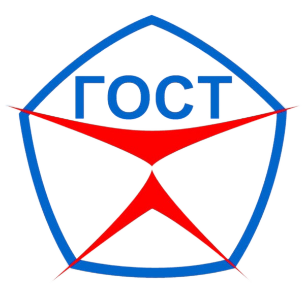 ГОСТ
