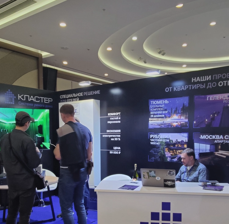 Выставки.<br>
RUVIERA Hotel expo 2024. Сочи.